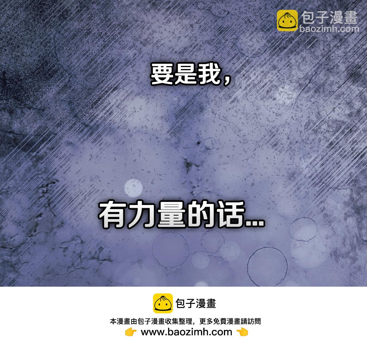 第61话 占有欲53