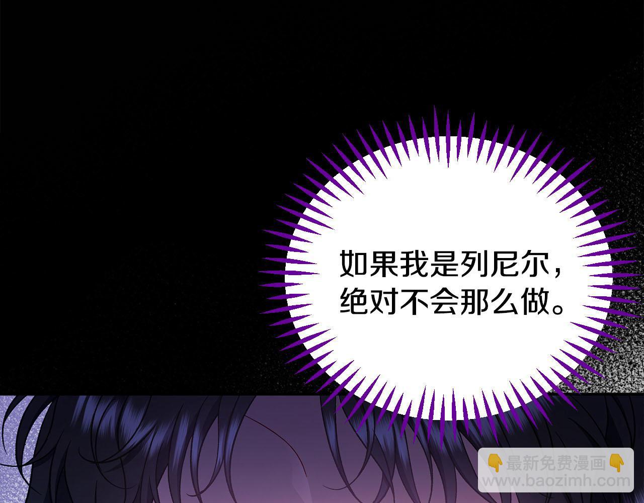 第61话 占有欲57