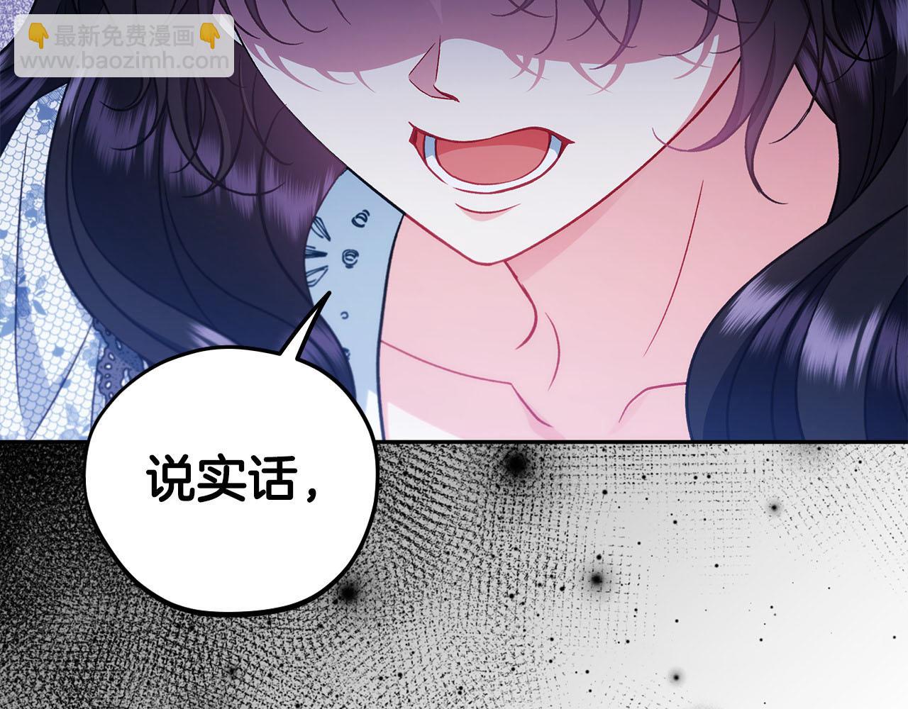 第61话 占有欲58
