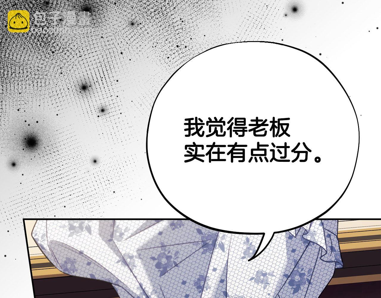 第61话 占有欲59
