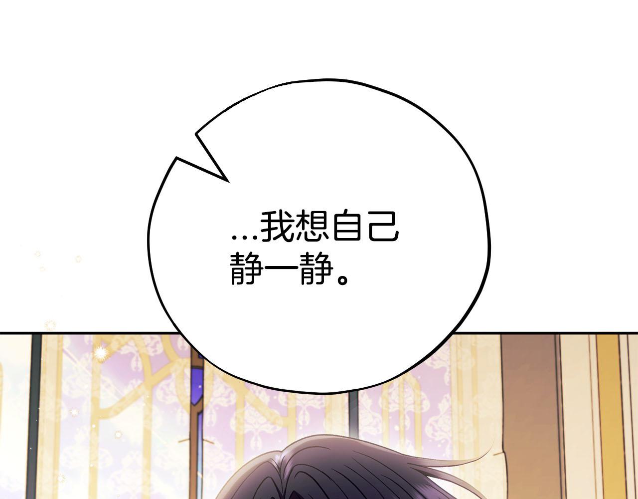 第61话 占有欲62