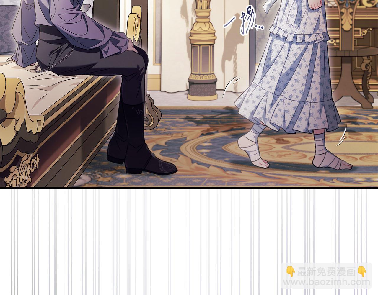 第61话 占有欲67