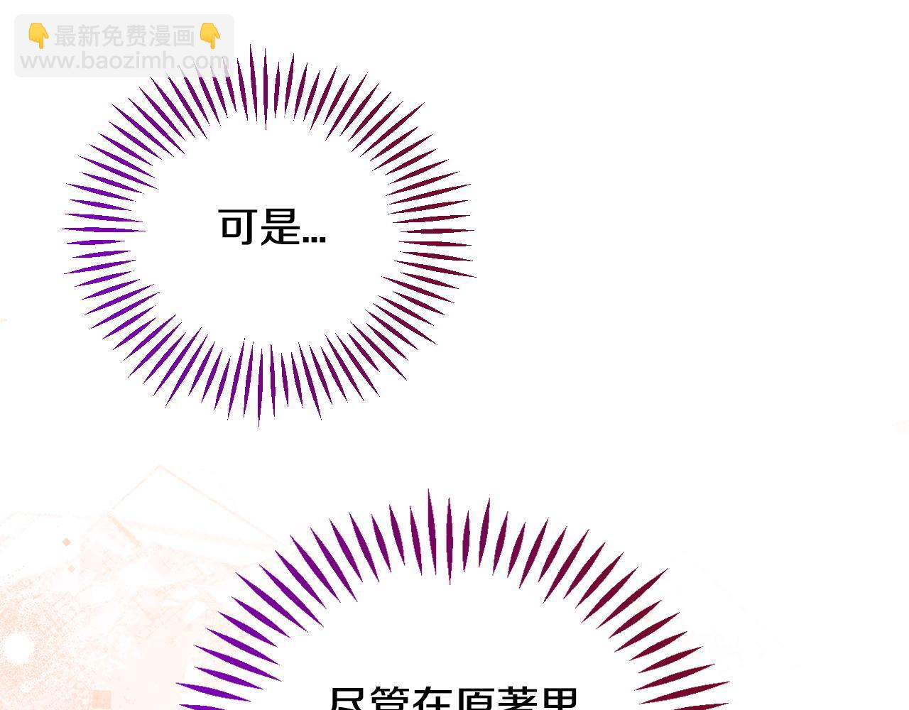 第61话 占有欲77
