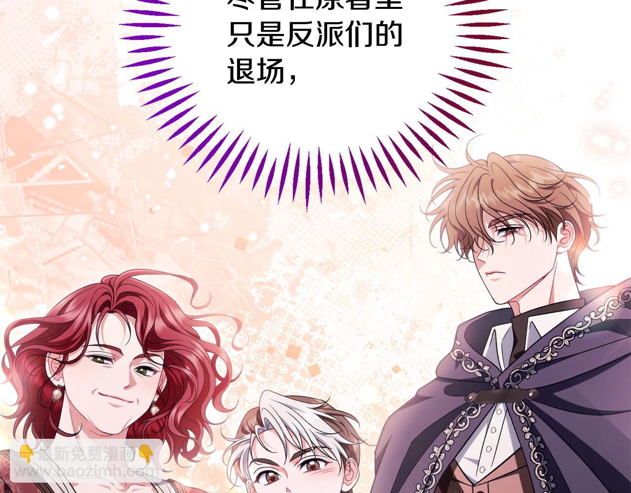 第61话 占有欲78