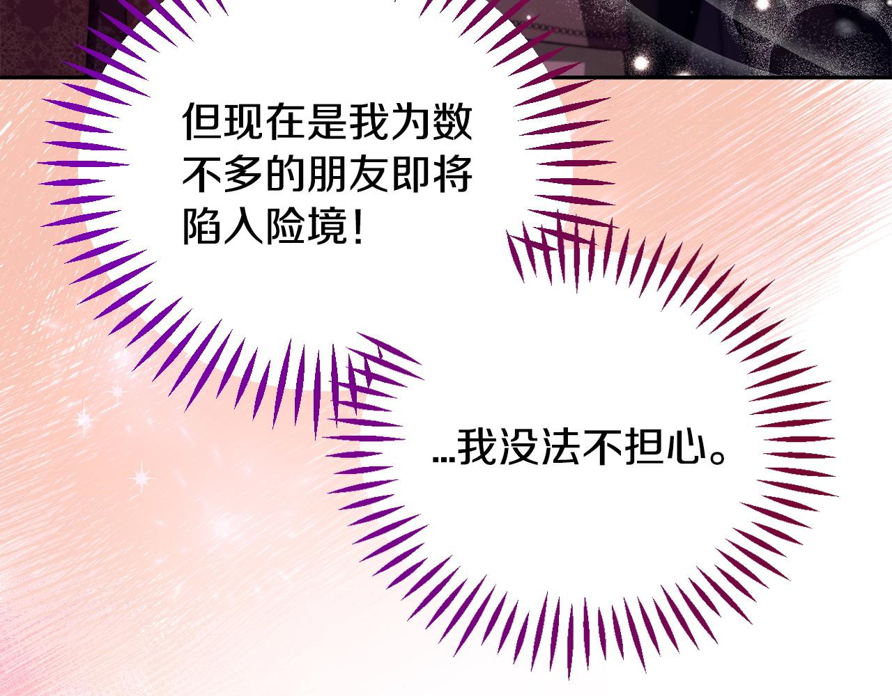 第61话 占有欲80