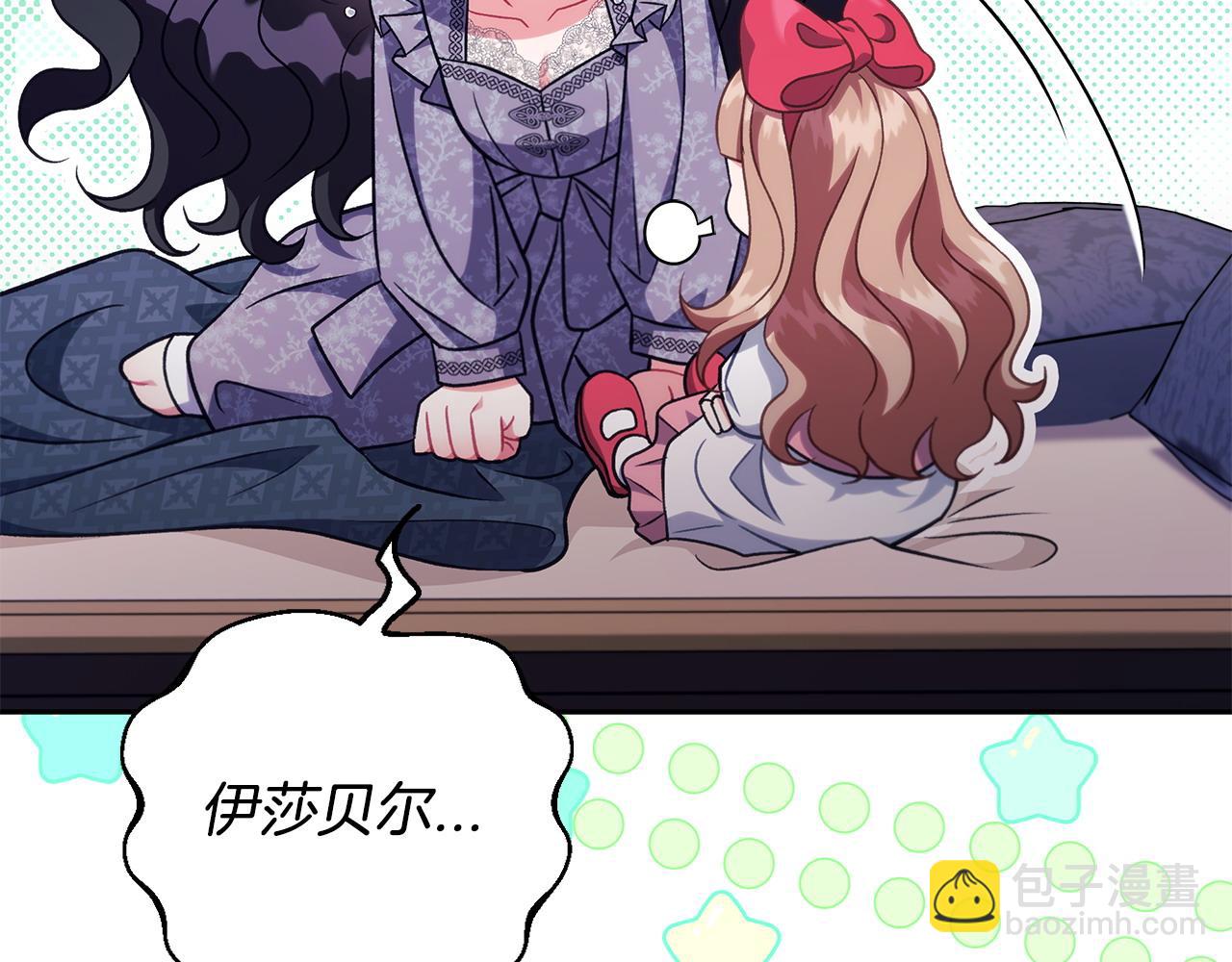 第61话 占有欲85