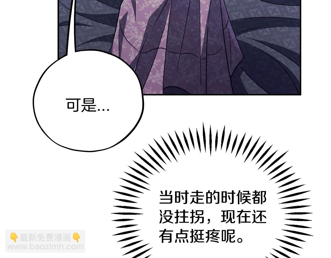 第61话 占有欲88