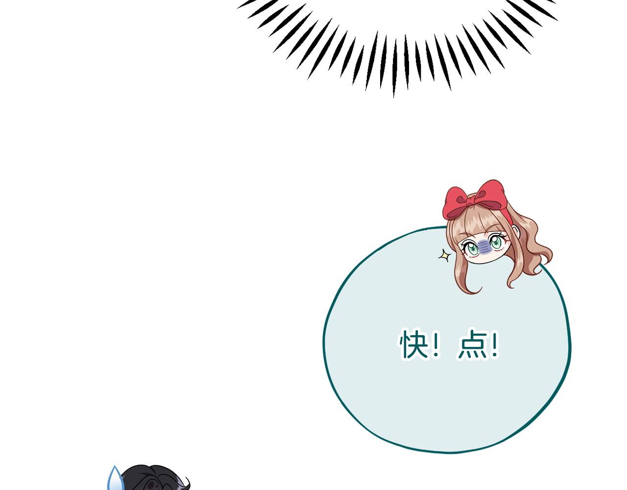 第61话 占有欲89