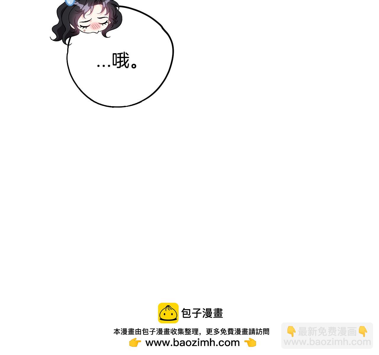 第61话 占有欲90