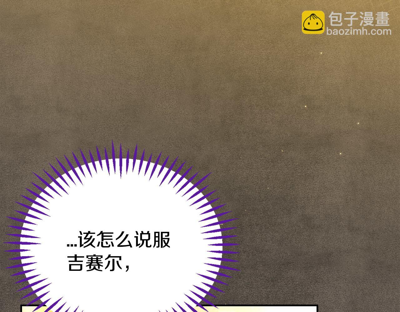 第61话 占有欲99