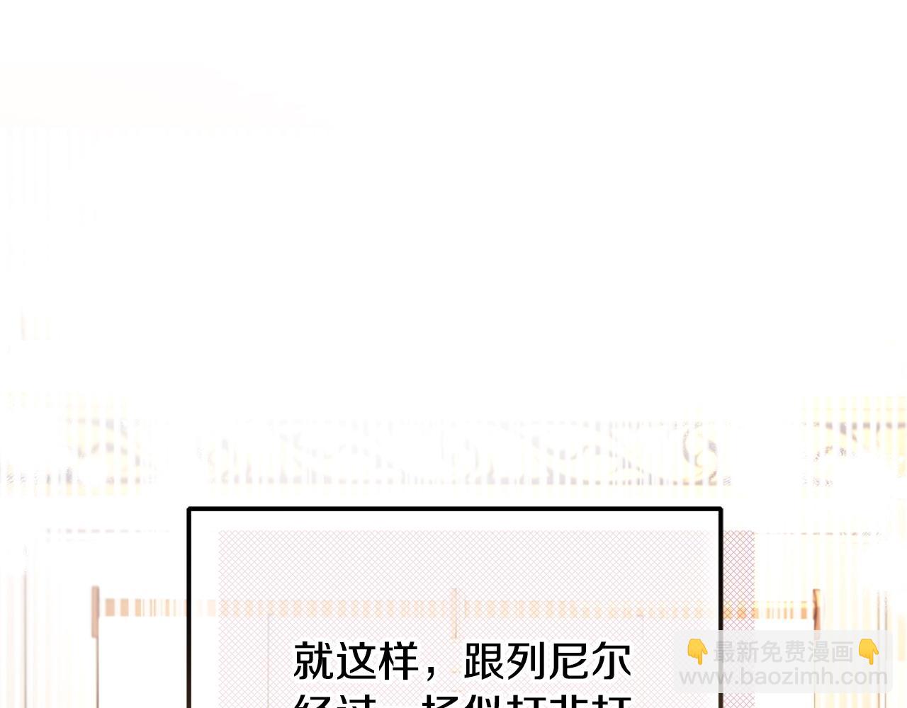 第63话 反抗失败11