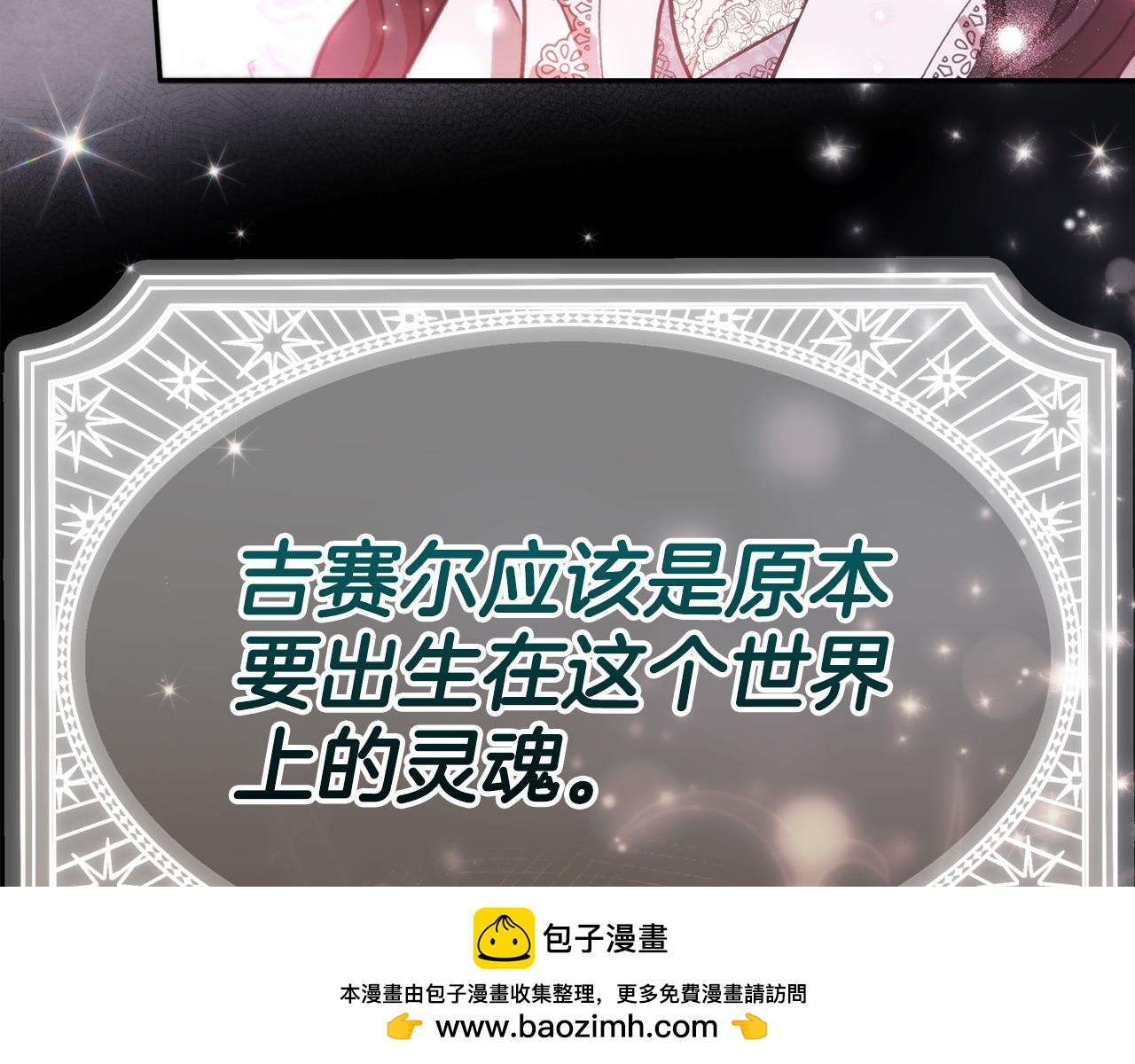 第63话 反抗失败112