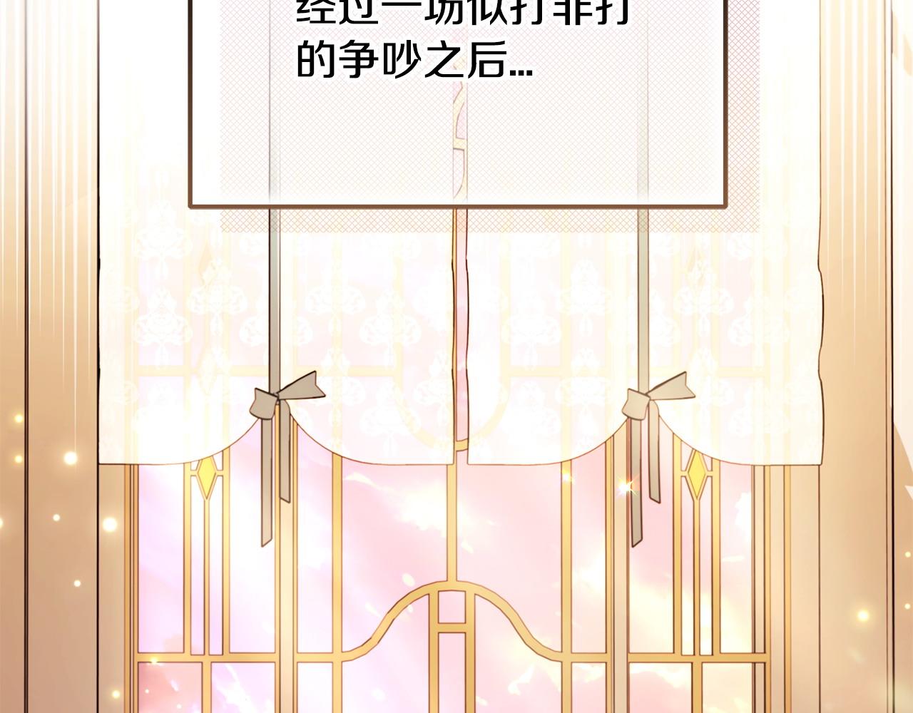 第63话 反抗失败12