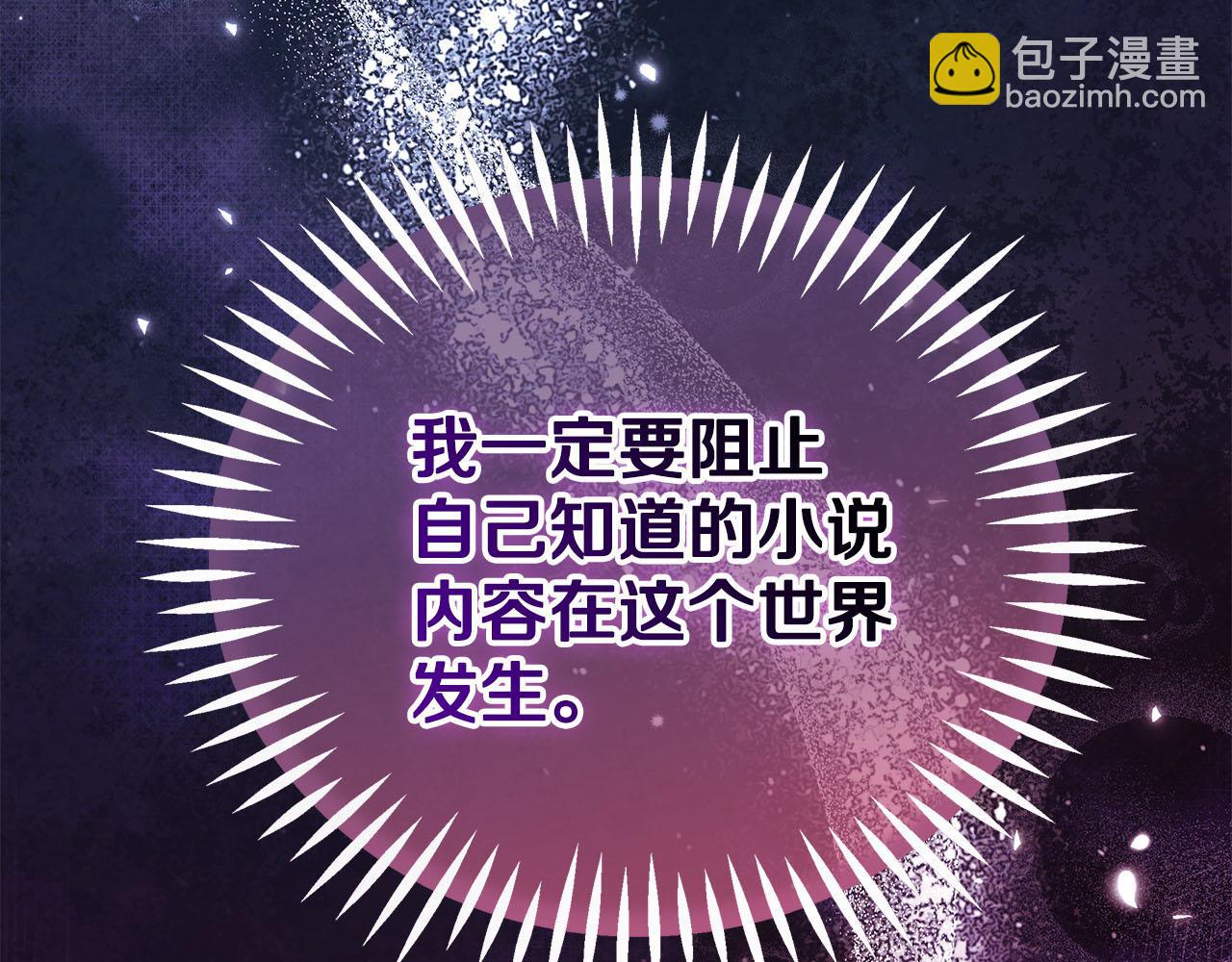 第63话 反抗失败122