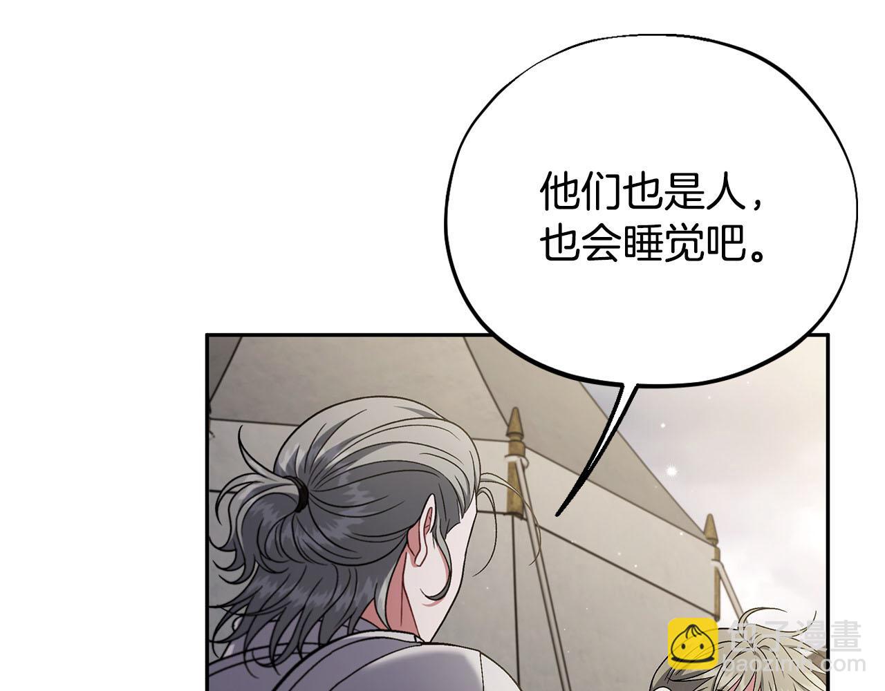 第63话 反抗失败131