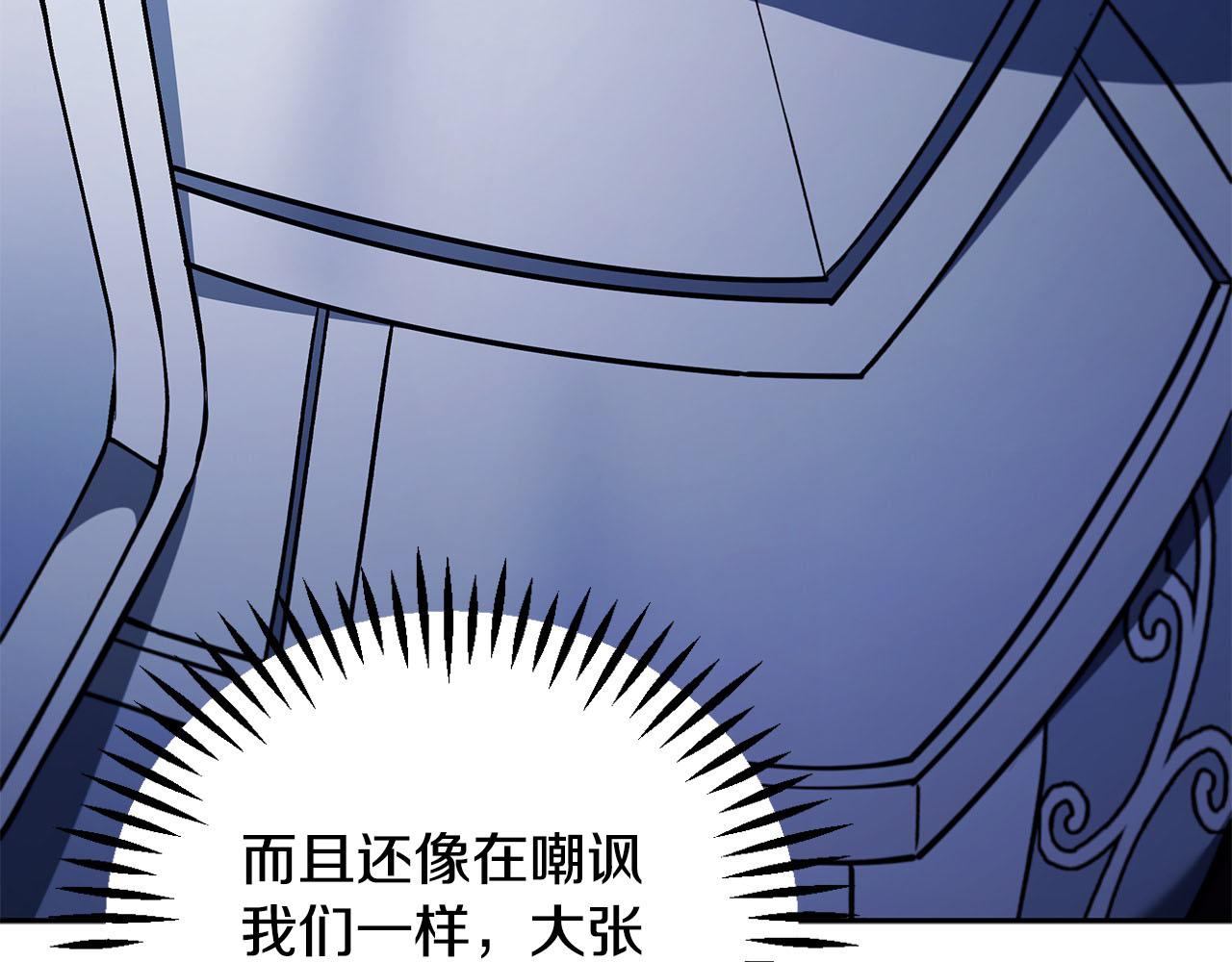 第63话 反抗失败137