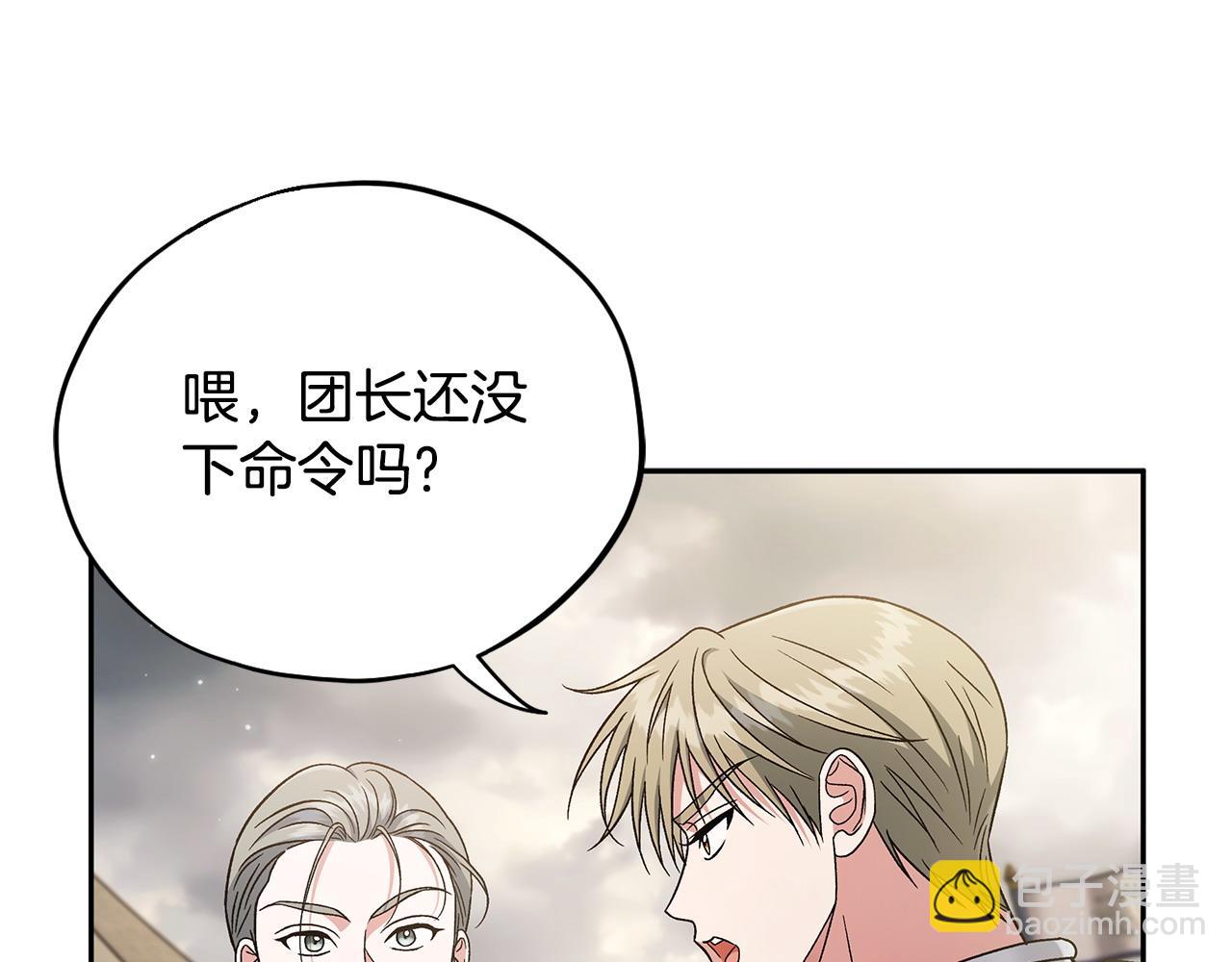 第63话 反抗失败140