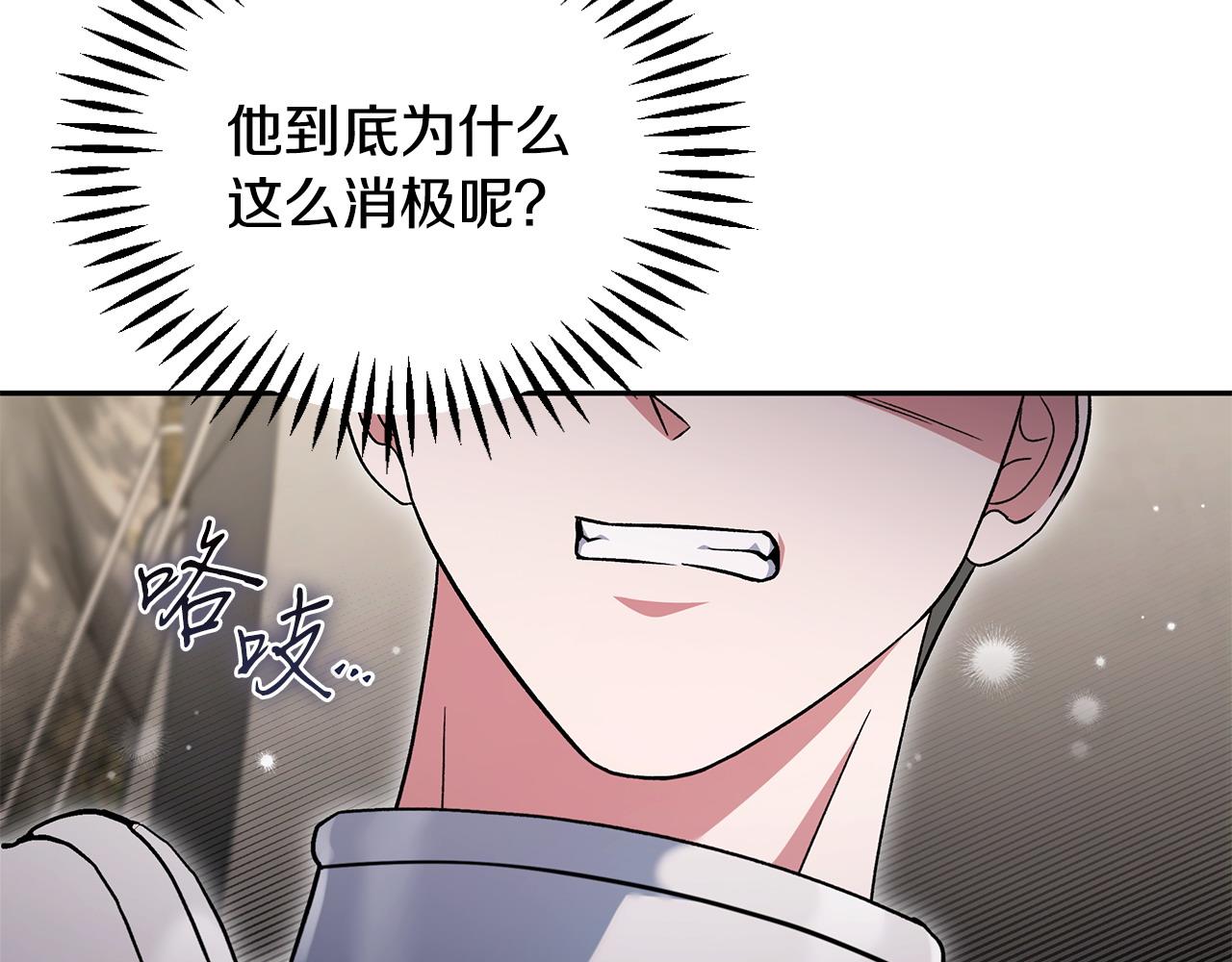 第63话 反抗失败143