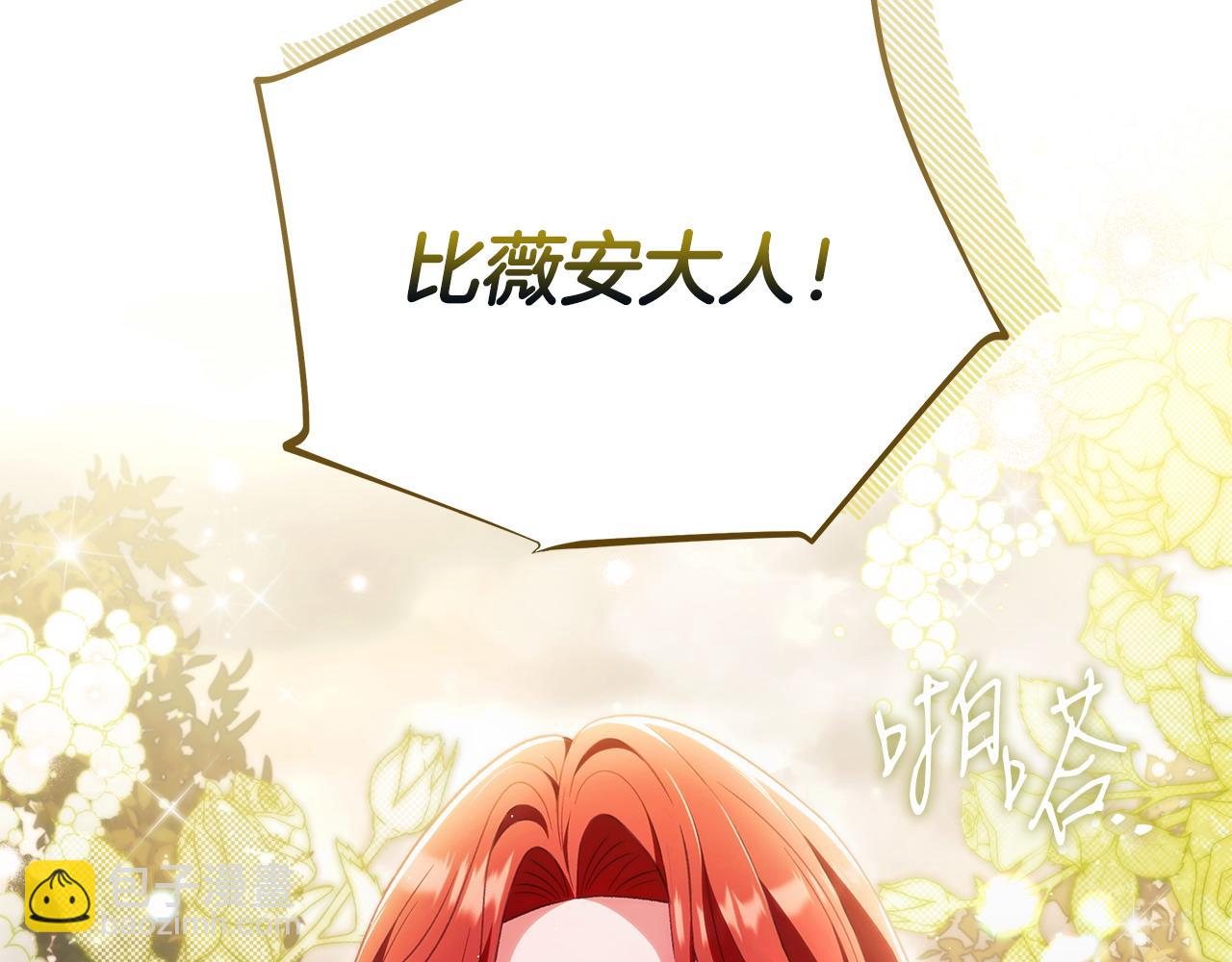 第63话 反抗失败159