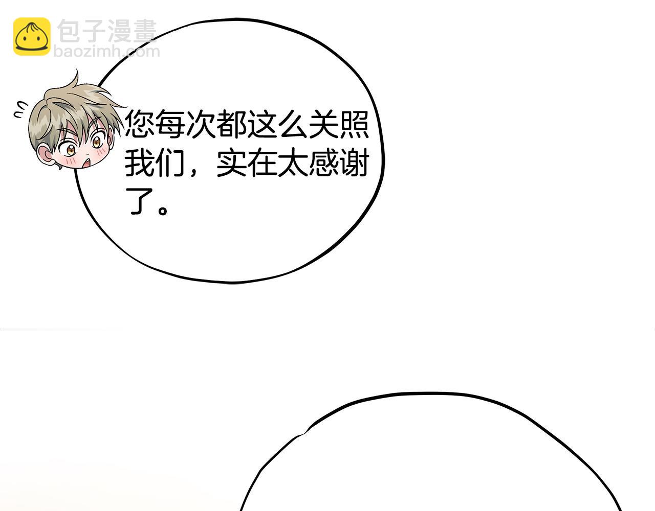 第63话 反抗失败169