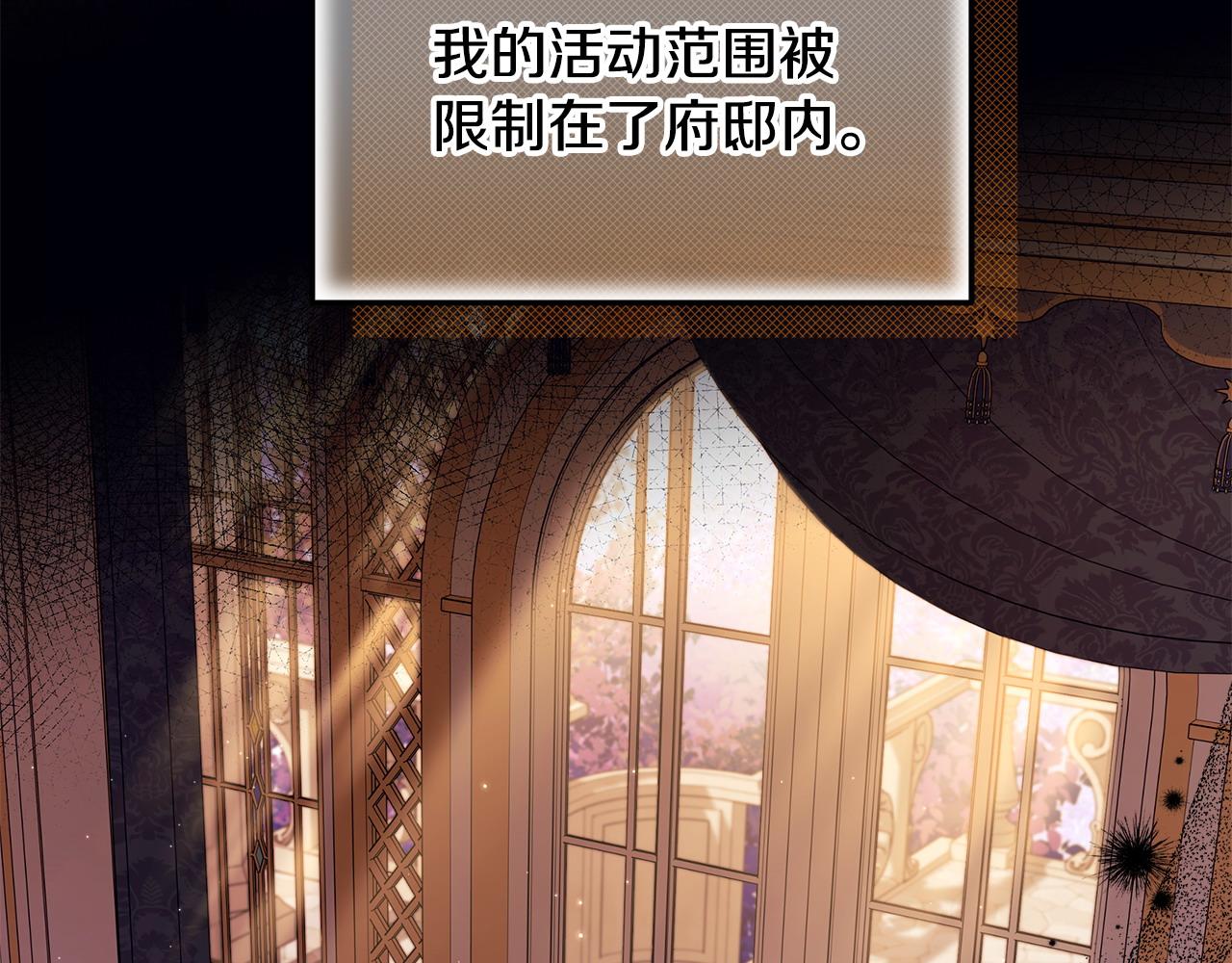 第63话 反抗失败17