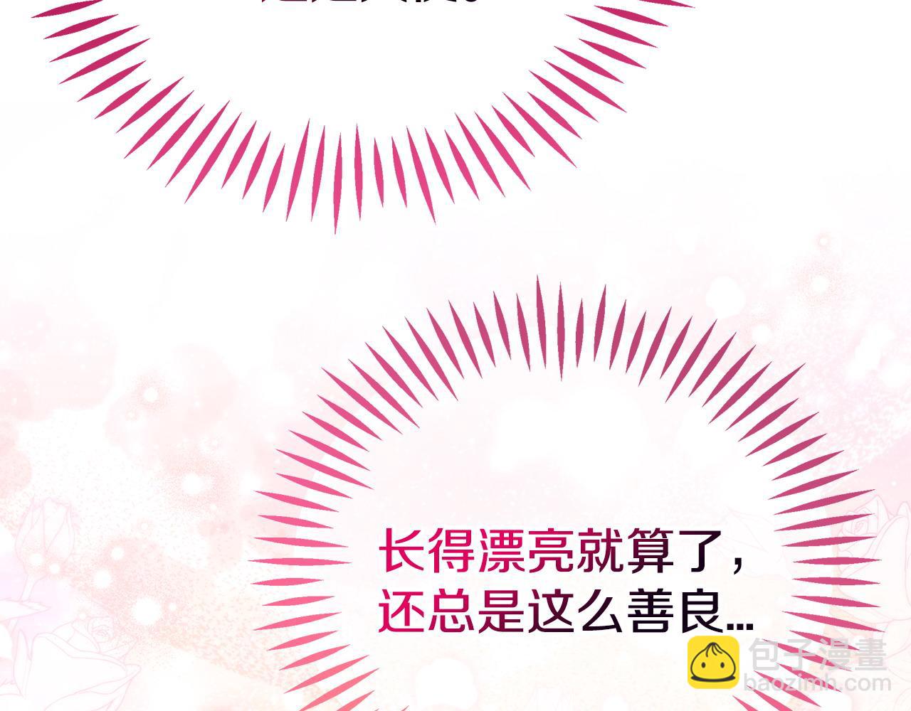 第63话 反抗失败173