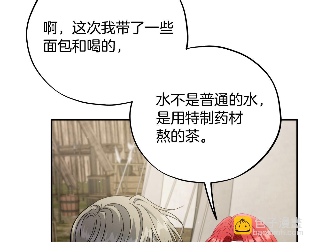第63话 反抗失败181