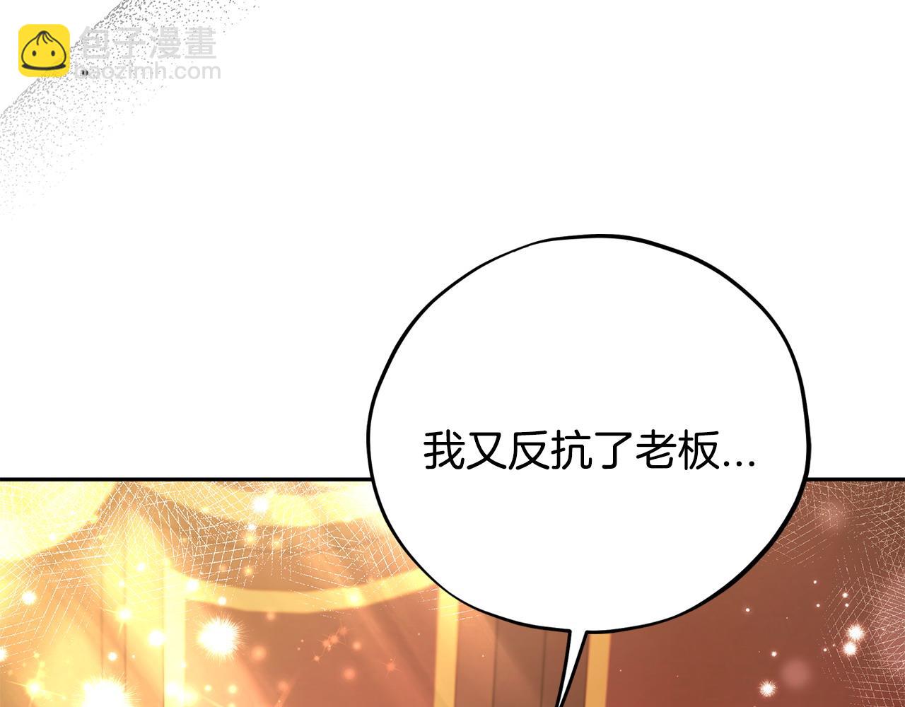 第63话 反抗失败19