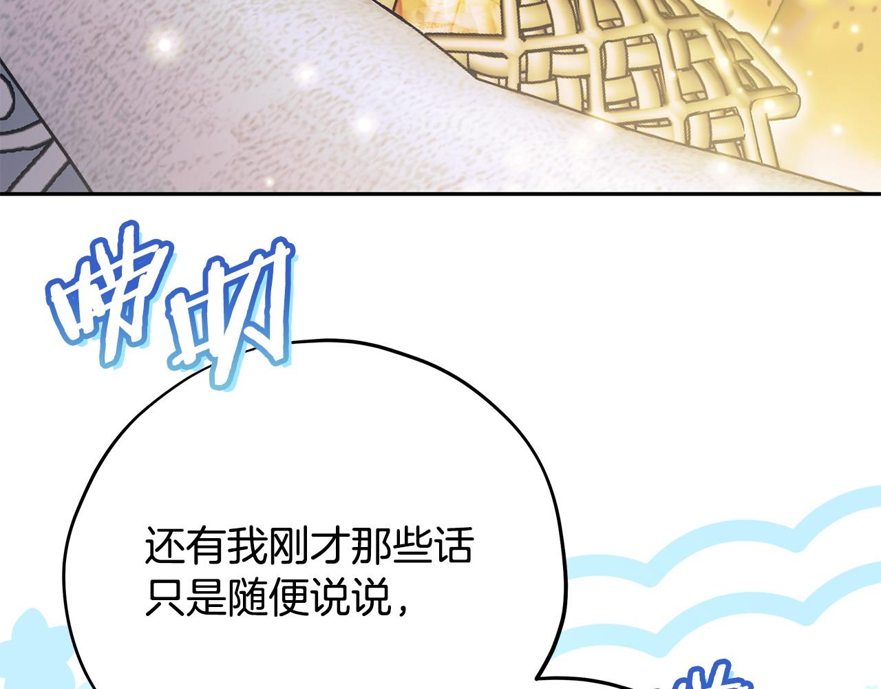 第63话 反抗失败193