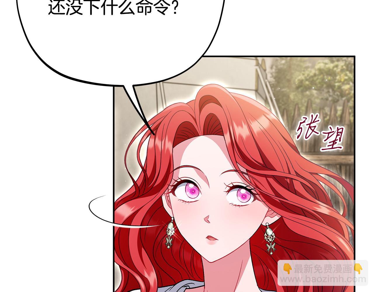 第63话 反抗失败197