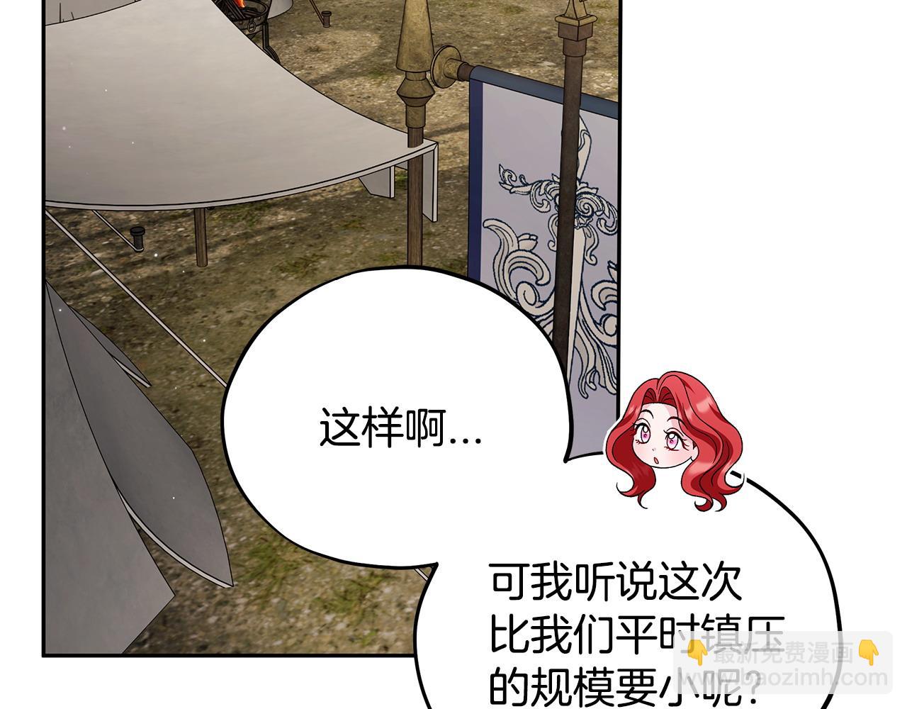 第63话 反抗失败200