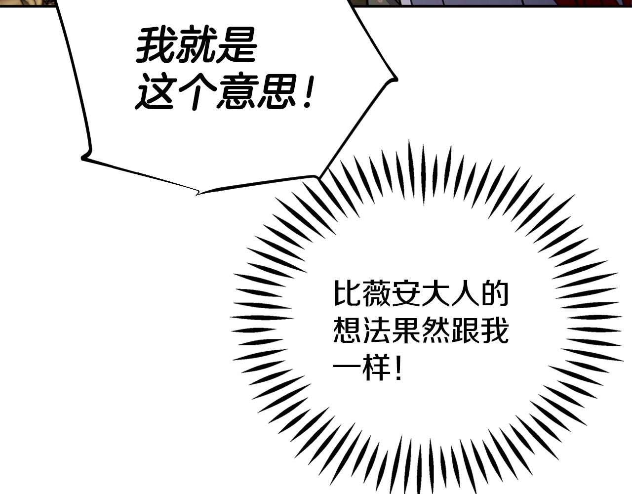 第63话 反抗失败214