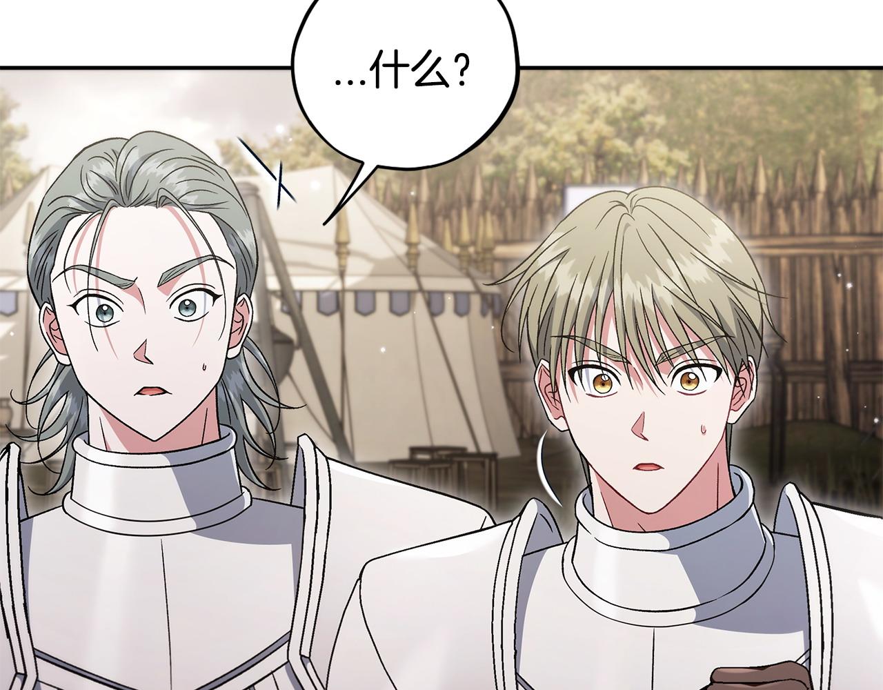 第63话 反抗失败218