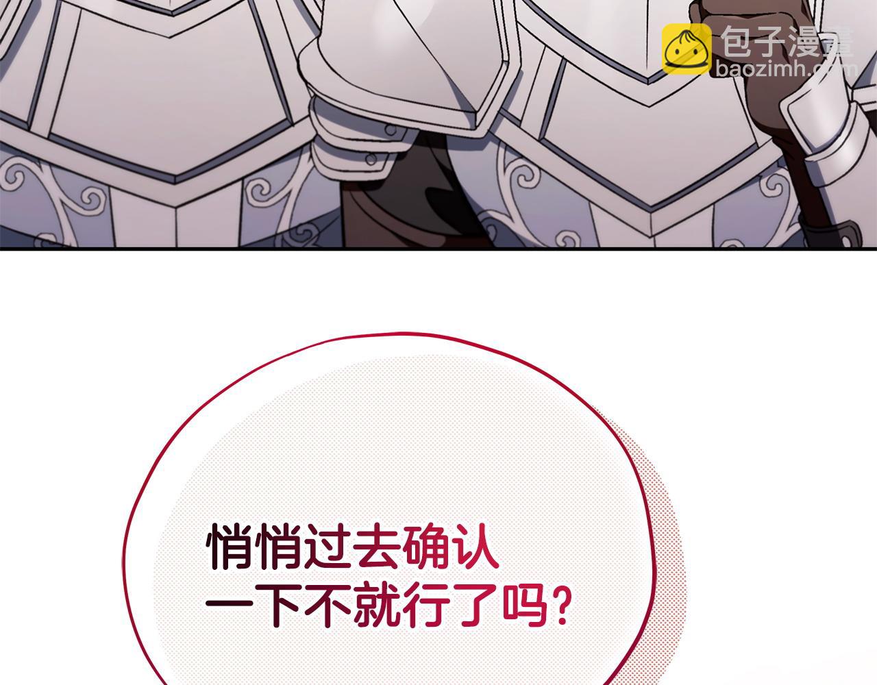 第63话 反抗失败219