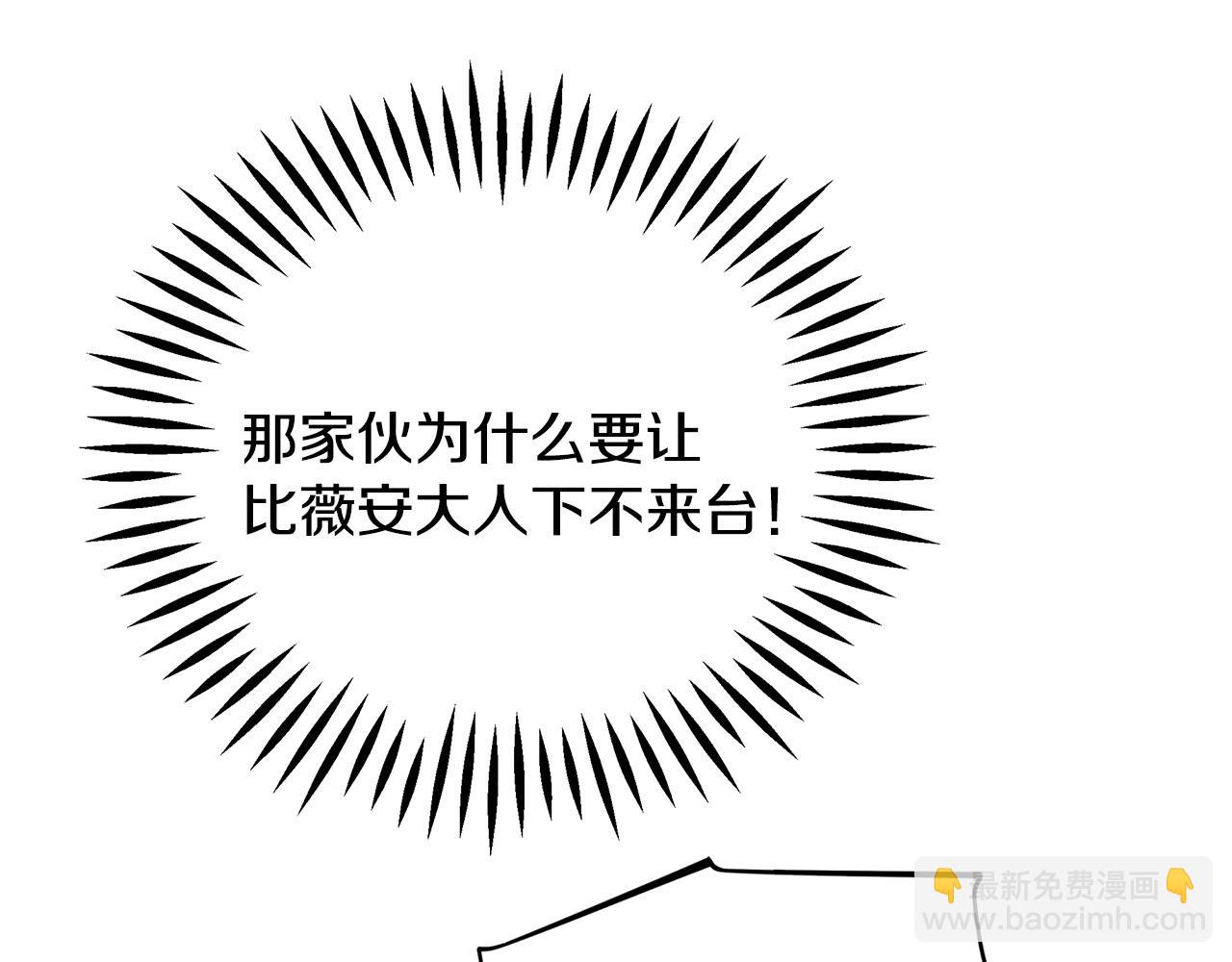 第63话 反抗失败229