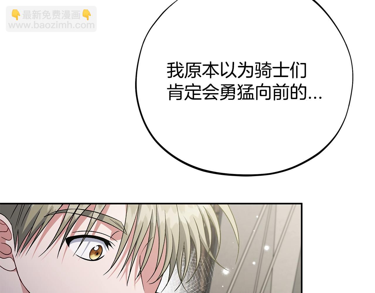 第63话 反抗失败232