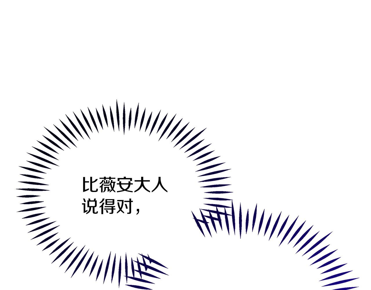 第63话 反抗失败238