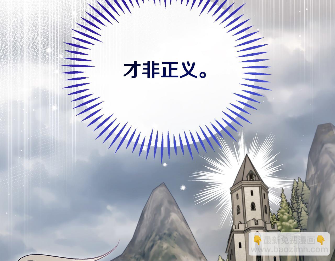 第63话 反抗失败245