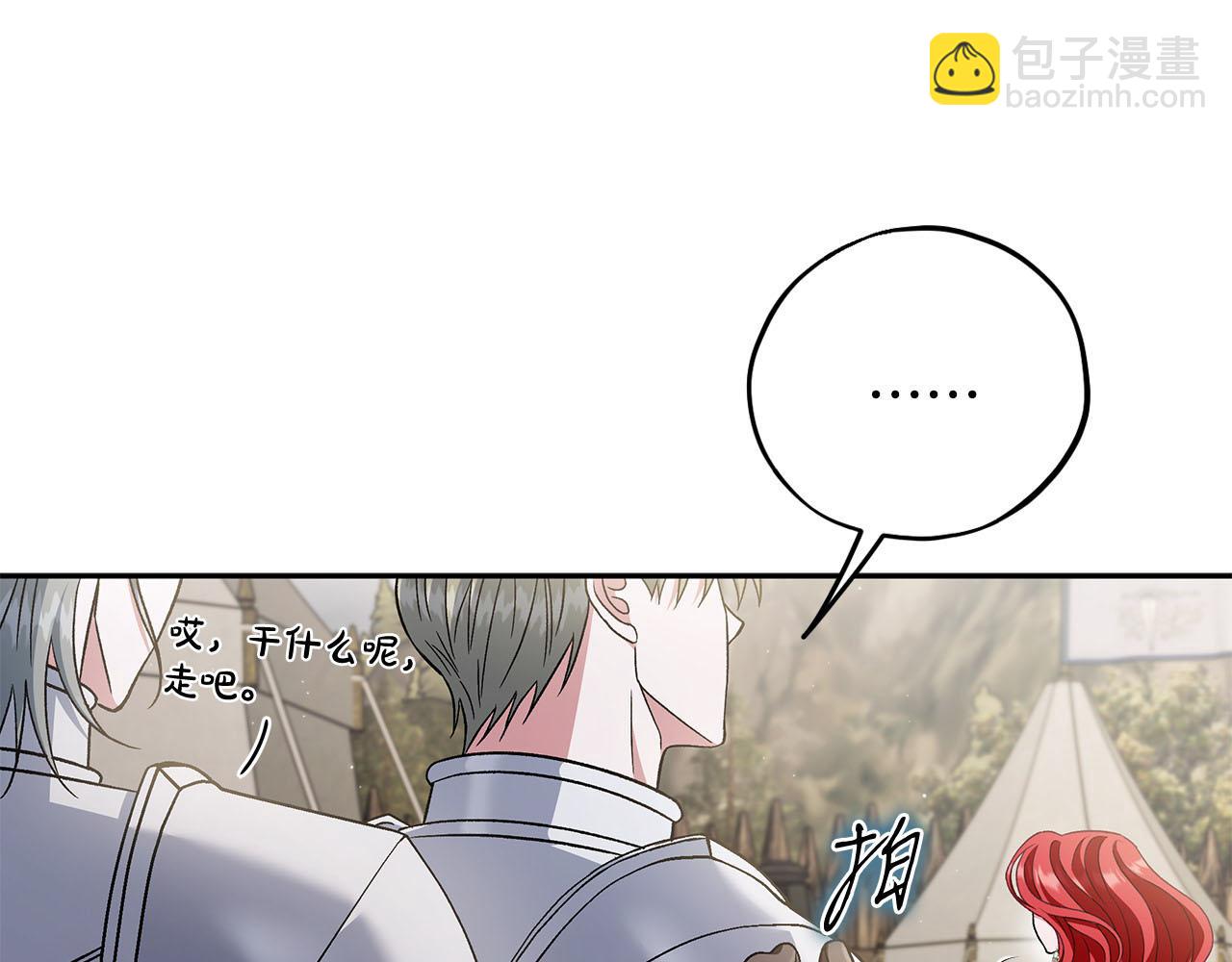 第63话 反抗失败249