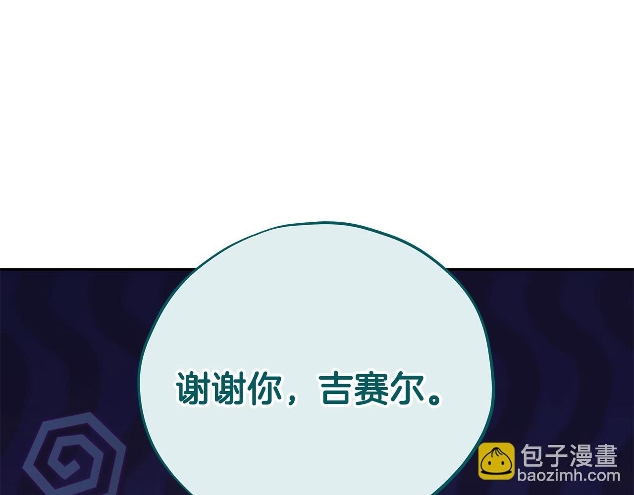 第63话 反抗失败25