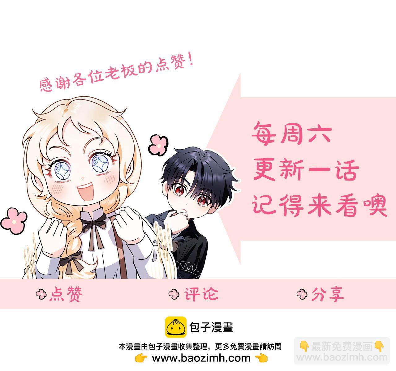 第63话 反抗失败259
