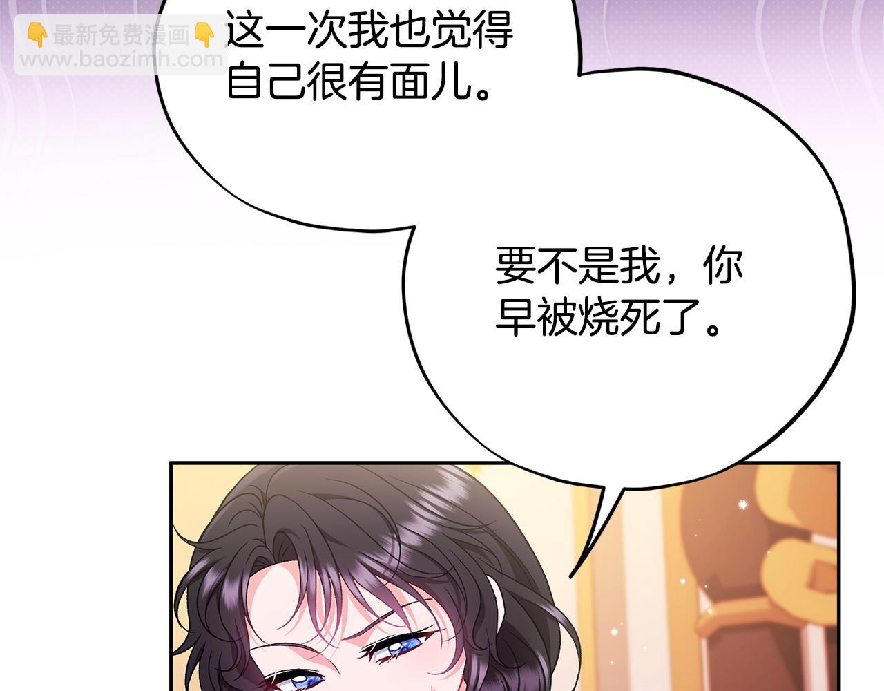 第63话 反抗失败29