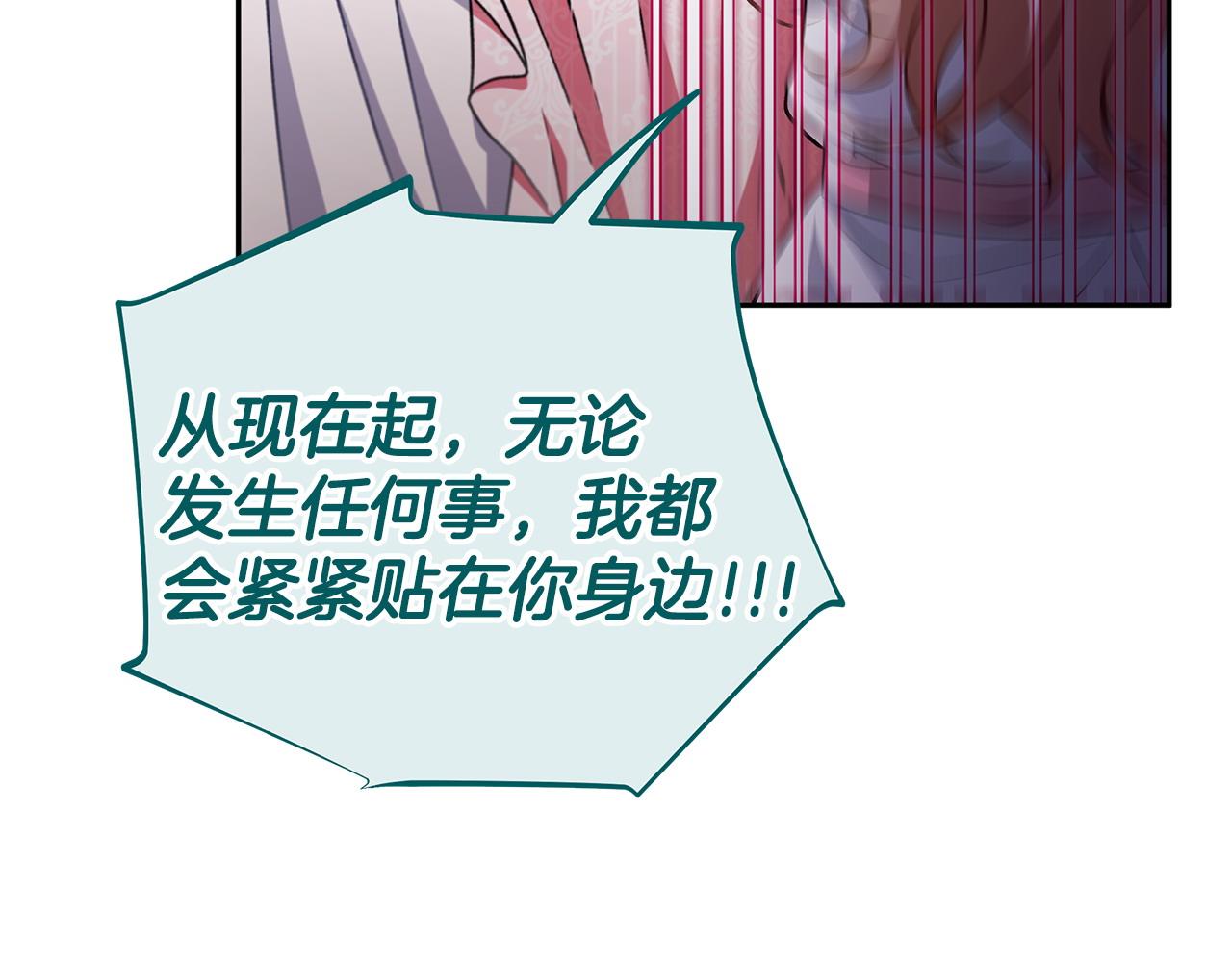 第63话 反抗失败31