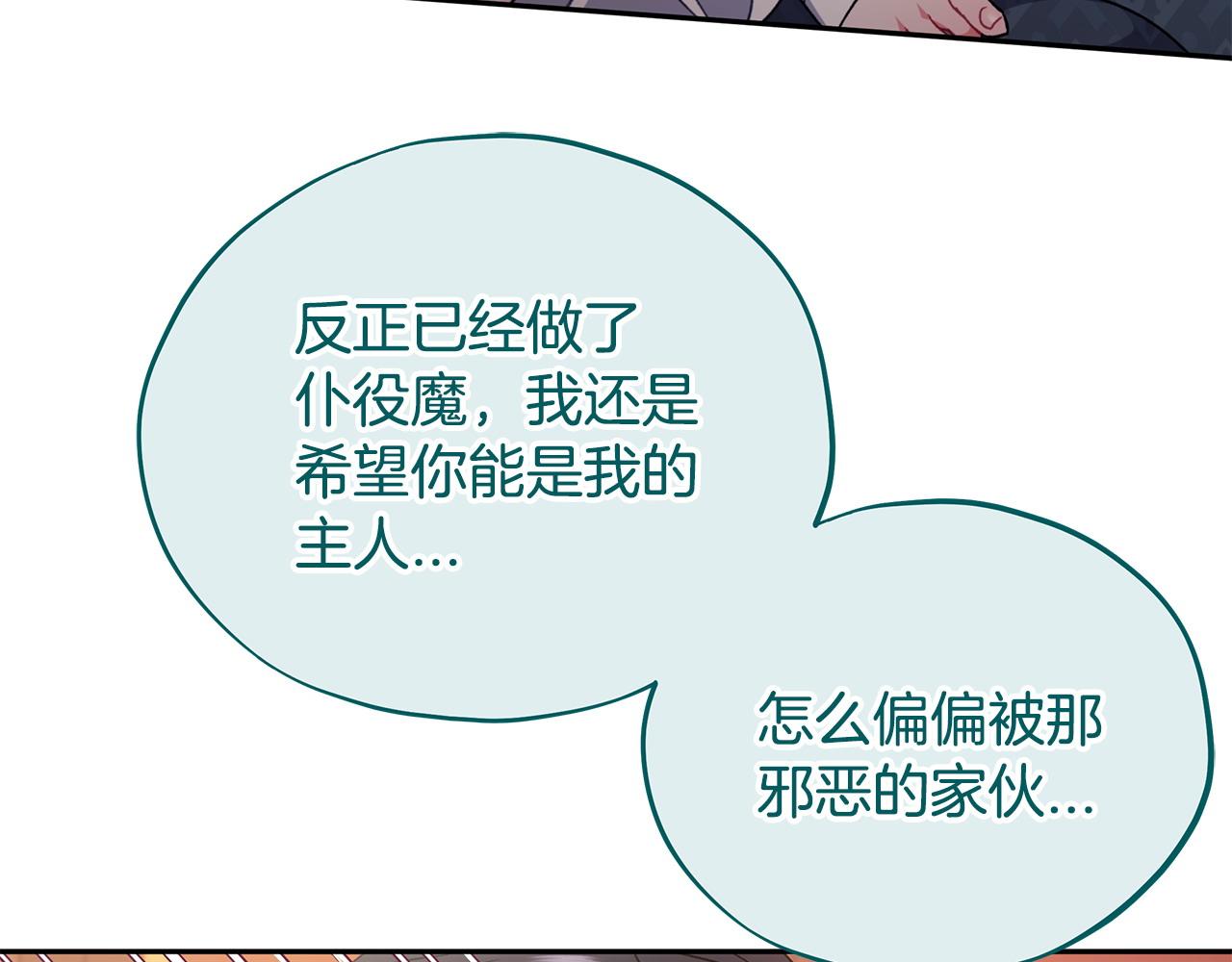 第63话 反抗失败35