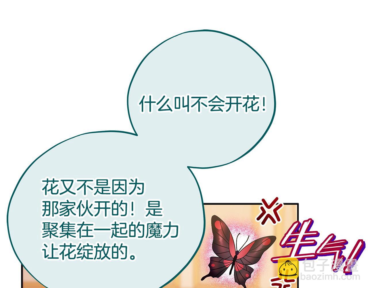 第63话 反抗失败44