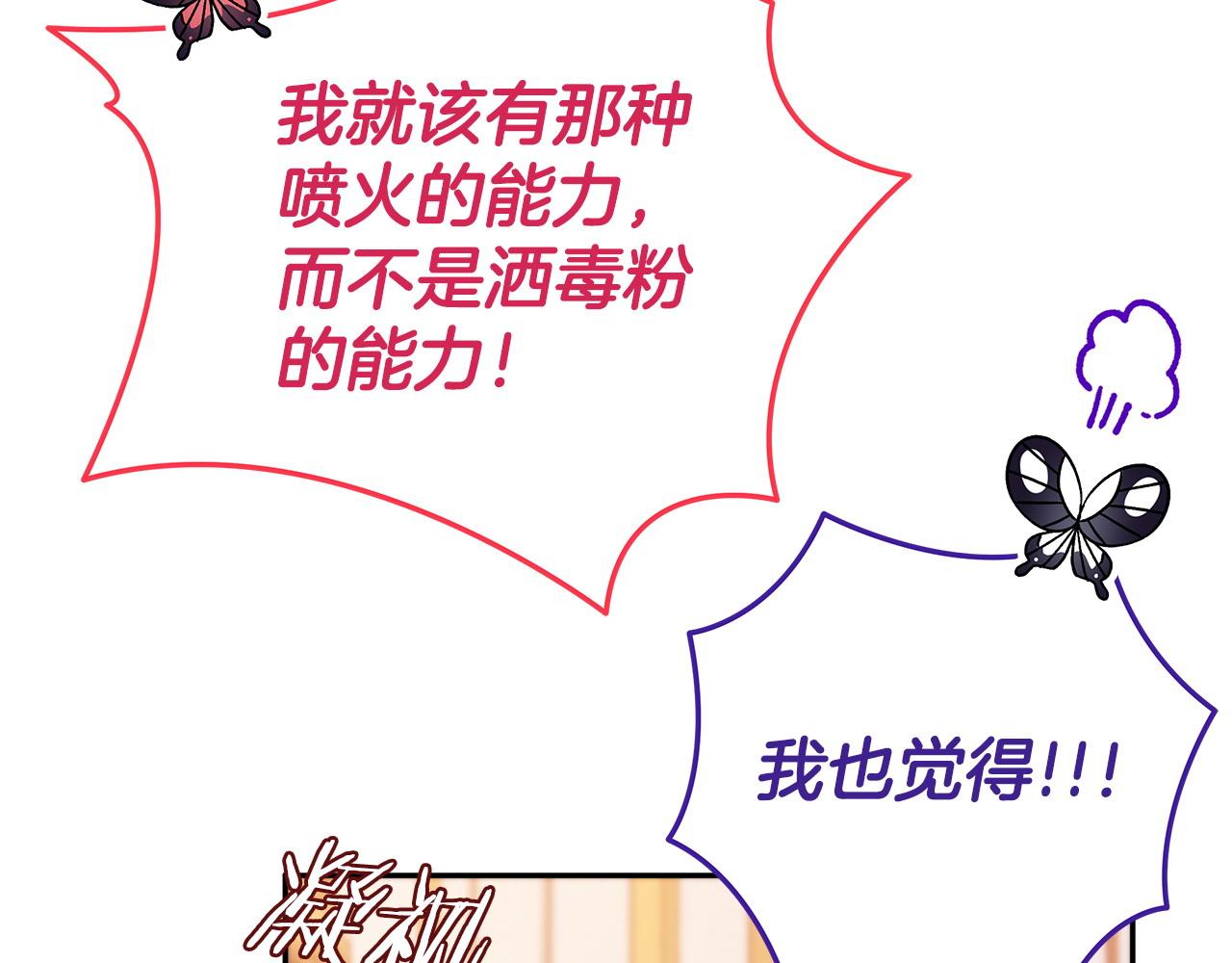 第63话 反抗失败47