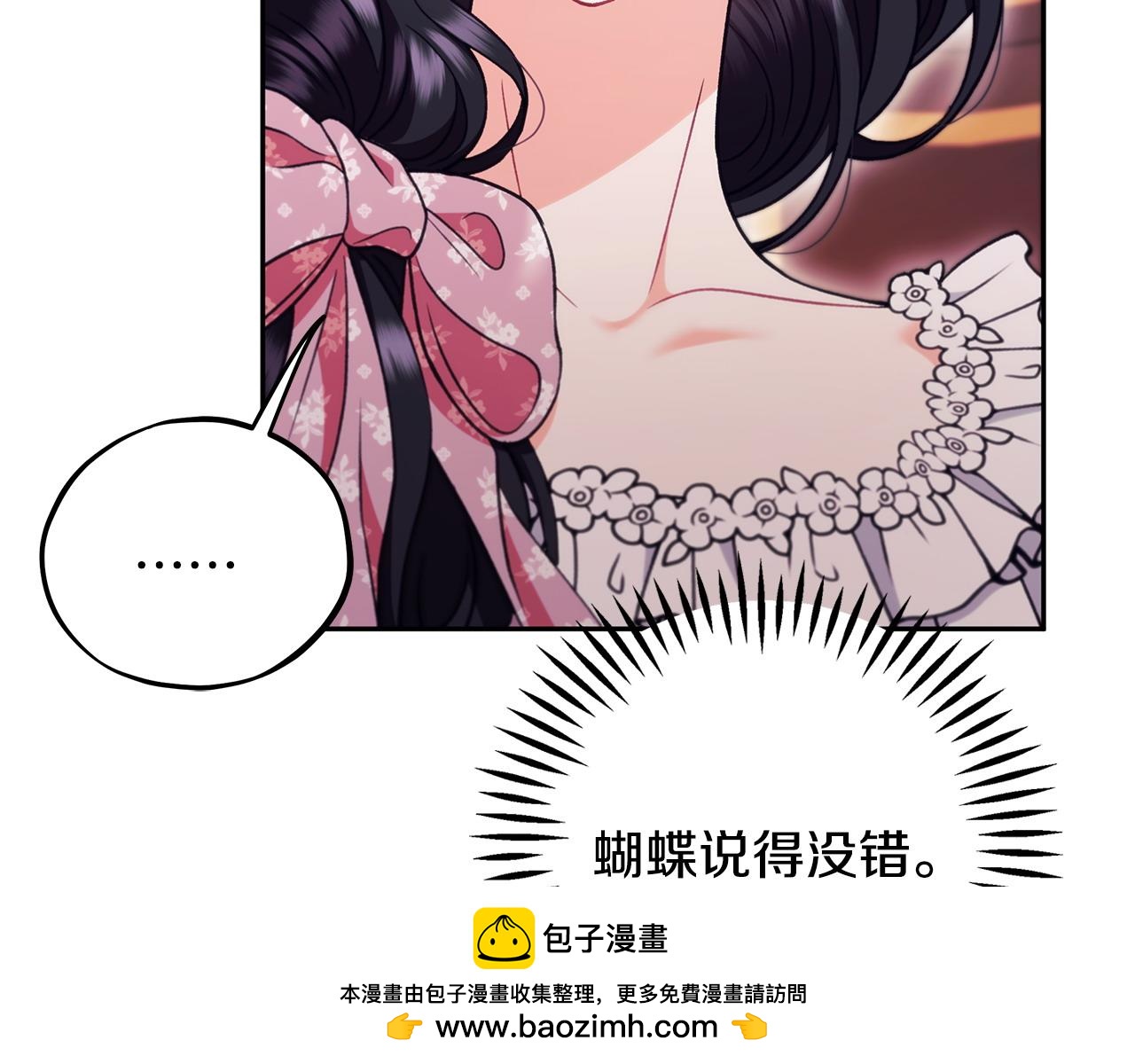 第63话 反抗失败49