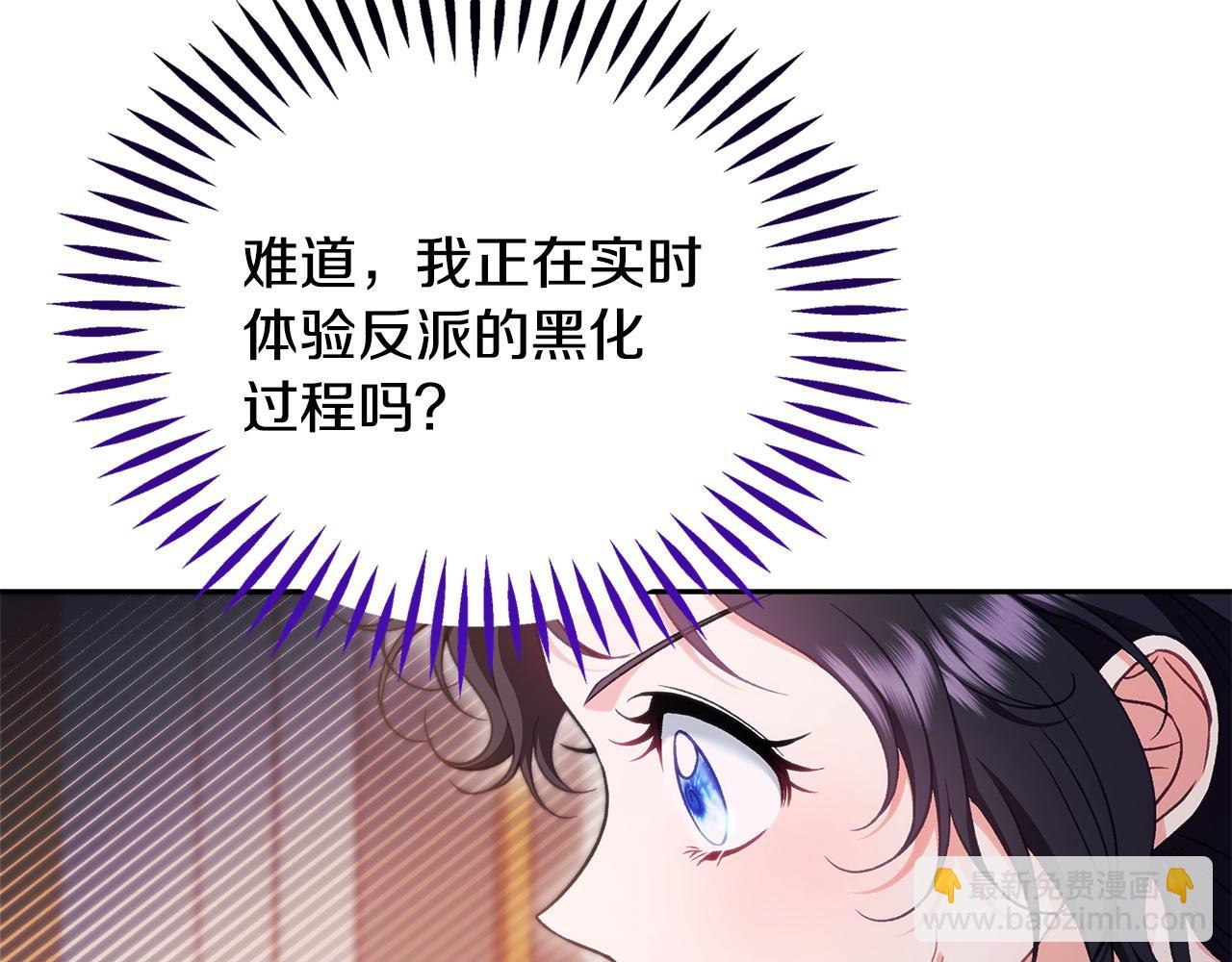 第63话 反抗失败62