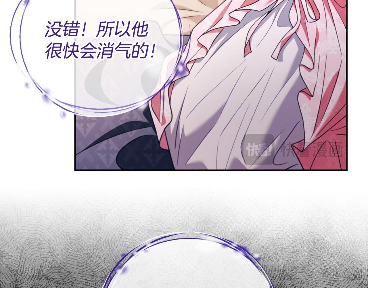 第63话 反抗失败67