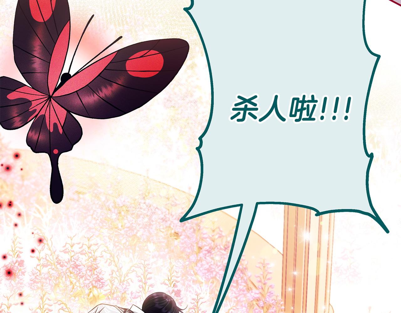 第63话 反抗失败7